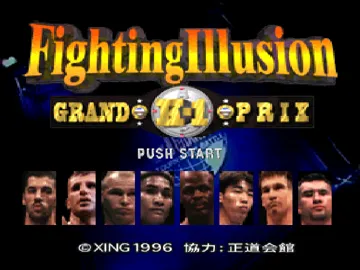 Fighting Illusion - K-1 GP 2000 (JP) screen shot title